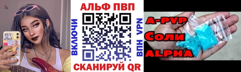 A PVP СК КРИС  Калач 