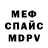 Метадон белоснежный Pi Da
