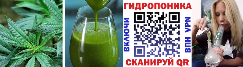Печенье с ТГК конопля  Калач 