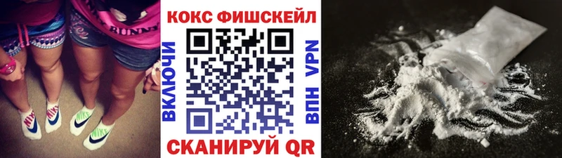 Кокаин Columbia  MEGA ONION  Калач 