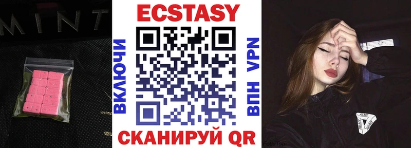 Ecstasy louis Vuitton купить цена Калач