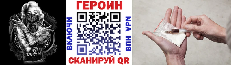 маркетплейс как зайти  Калач  ГЕРОИН афганец 