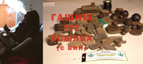 синтетический гашиш Аркадак