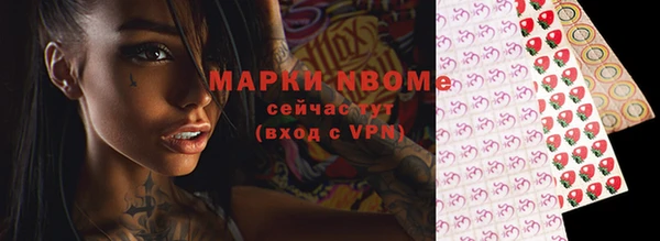 синтетический гашиш Аркадак