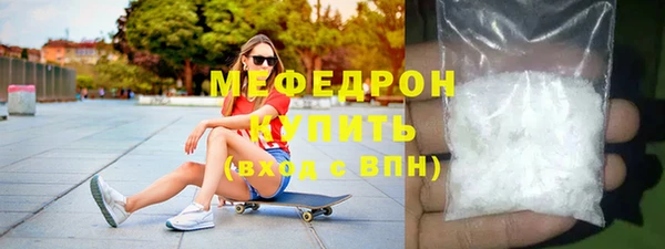 МДМА Верхний Тагил
