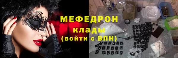 мескалин Гусиноозёрск