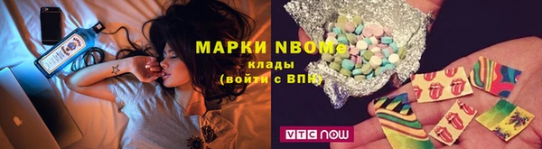 синтетический гашиш Аркадак