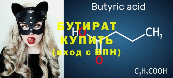 спиды Гусь-Хрустальный