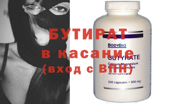 синтетический гашиш Аркадак