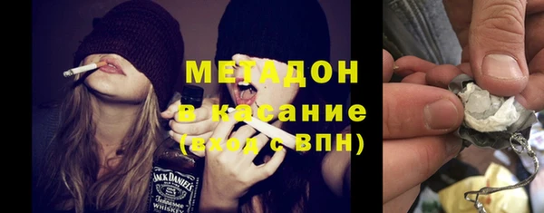 бутик Арсеньев