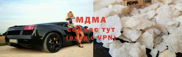 бутик Арсеньев