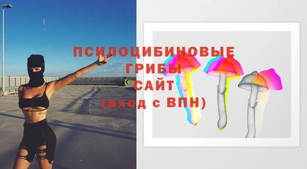 бутик Арсеньев