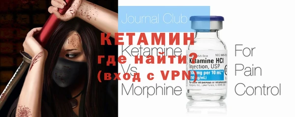 бутик Арсеньев