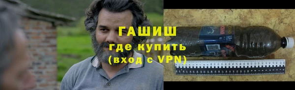 бутик Арсеньев