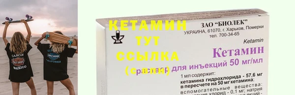 бутик Арсеньев