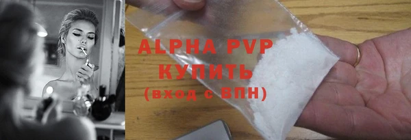 mdpv Армянск