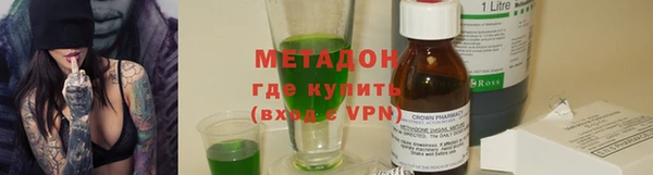 бутик Арсеньев