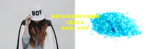 метамфетамин Верхнеуральск