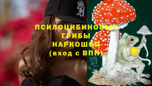 бутик Арсеньев
