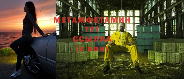 амфетамин Горняк