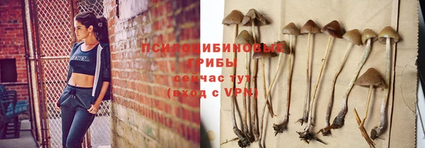 бутик Арсеньев