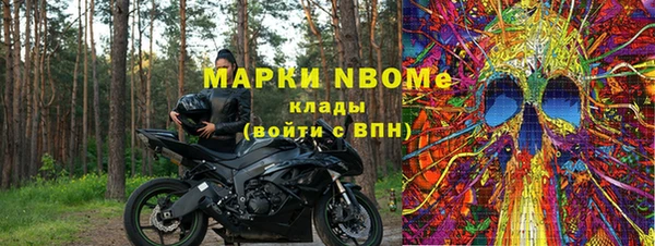 mdpv Армянск