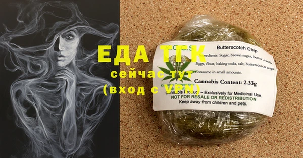 мет Горнозаводск