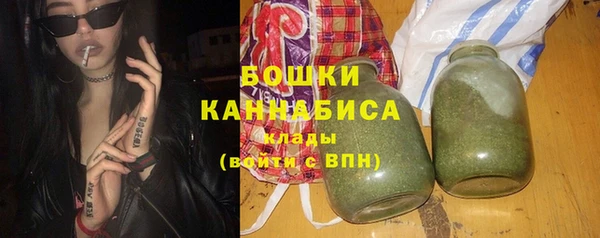 бутик Арсеньев