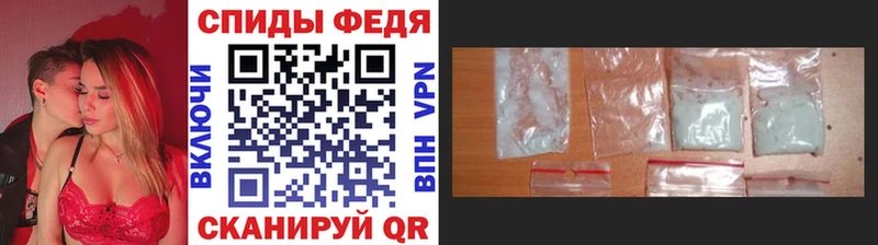 Метамфетамин пудра  Калач 