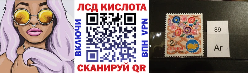 Марки N-bome 1500мкг купить наркоту Калач