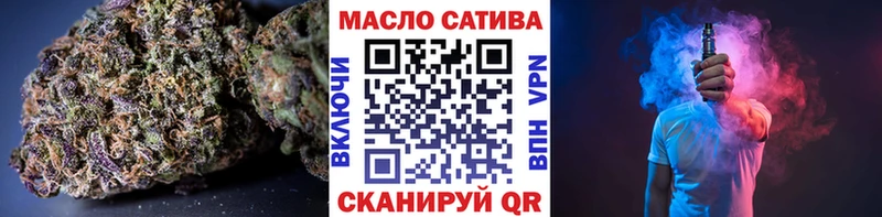 где можно купить наркотик  мега ССЫЛКА  ТГК гашишное масло  Калач 