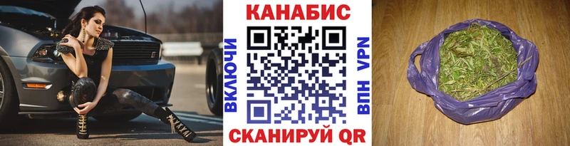 Марихуана OG Kush Калач